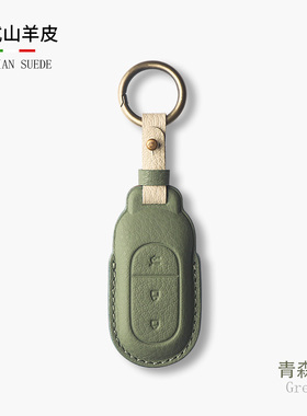 适用零跑C11g车钥匙套23/24新款T03全包山羊皮简约c01壳扣t级高档