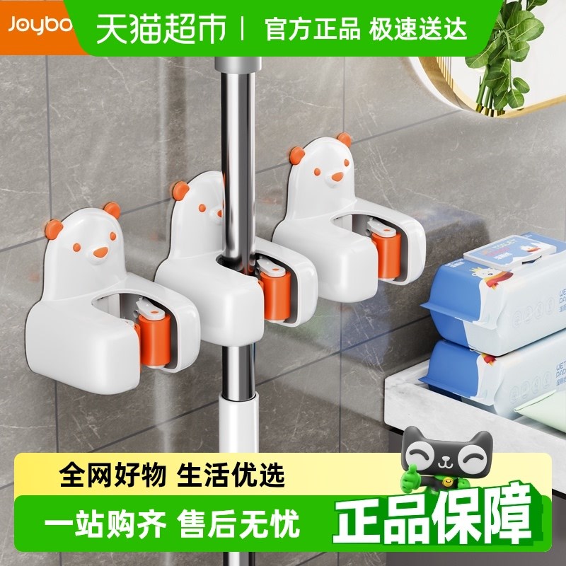 佳帮手拖把d挂钩挂架卫生间免打孔壁挂强力粘胶固定卡扣粘钩收纳