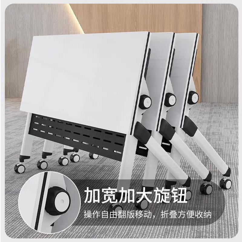 折叠会议桌可移动简m易拼接长条桌带轮多功能折叠培训办公桌椅组
