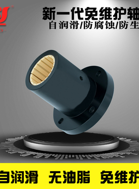 替易格斯工程塑料直线轴承LMpF10 12 16 20 25 30 35 4045圆法兰