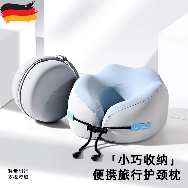 德国U型枕旅行护颈枕飞机睡觉枕头脖枕颈椎脖子靠T枕便携式u形棉