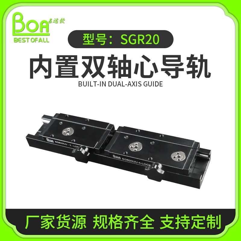 国产直线导轨精g密滑块轴承SGR20内置直线导轨锁紧器滑块全套铝型