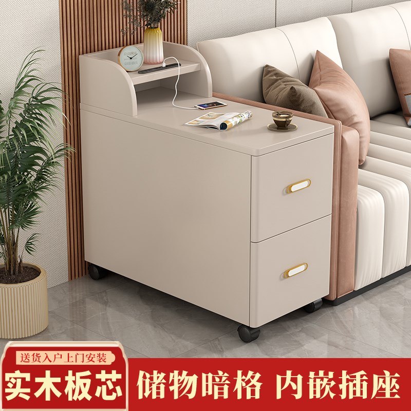 实木沙发边柜侧边柜轻奢高u级感带插座沙发边几角几移动侧边窄边