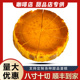 南瓜巴斯克芝士蛋糕 商用咖啡店甜品店酒店芝士乳酪蛋糕8寸