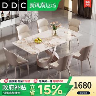 极简亮光面岩板饭桌子 DDC高端岩板餐桌现代家用小户型长方形意式