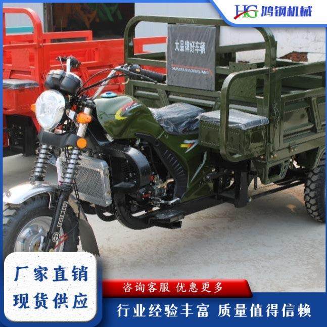 汽油三轮摩托车货运农用爬坡载重车工地运输带高低速自卸车,自行车/骑行装备/零配件,三轮车,淘宝优惠券,粉丝福利购,淘宝优惠卷