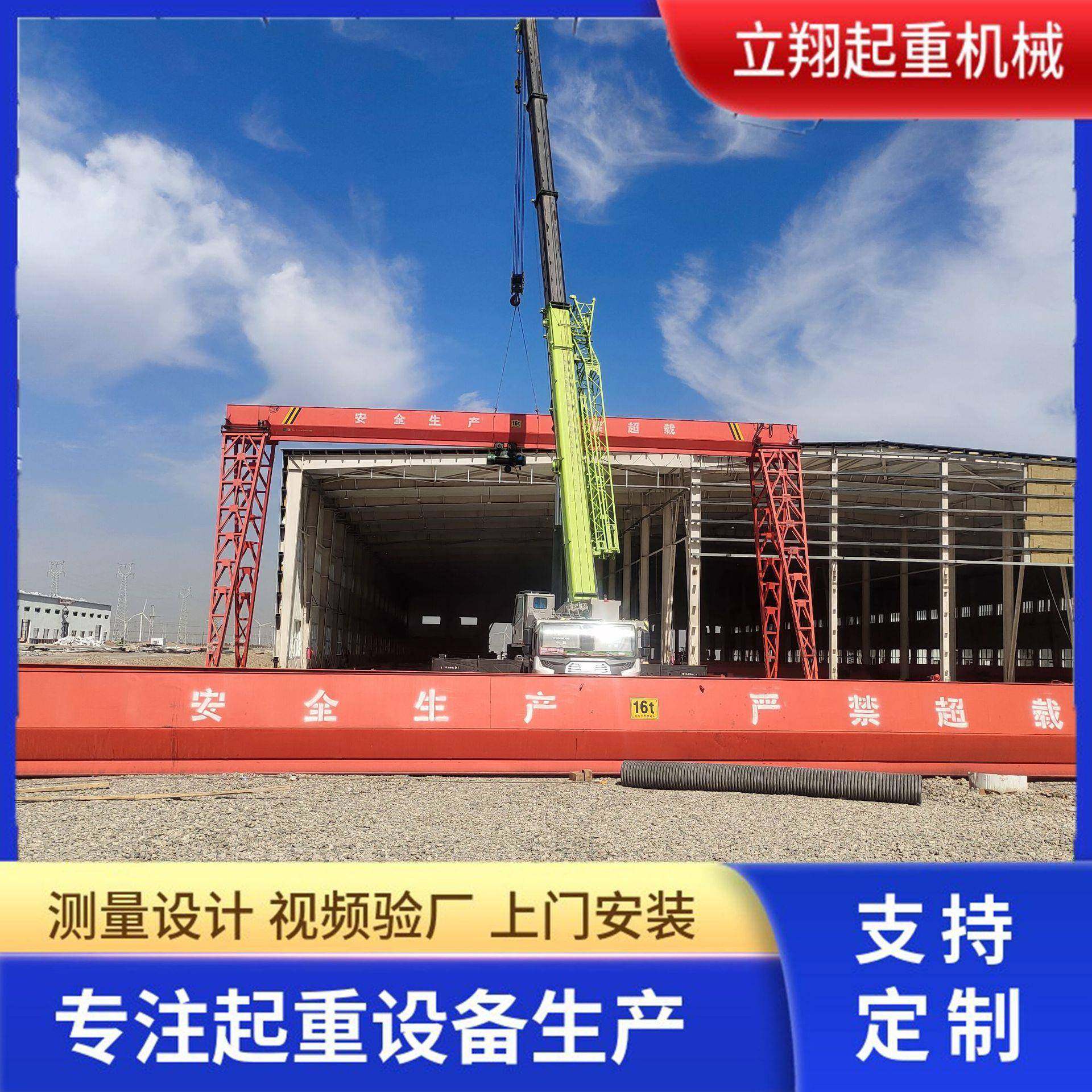 全包厢龙门吊工业用多规格门式起重机电动无线遥控花架10吨龙门吊,搬运/仓储/物流设备,其他起重搬运设备,淘宝优惠券,粉丝福利购,淘宝优惠卷