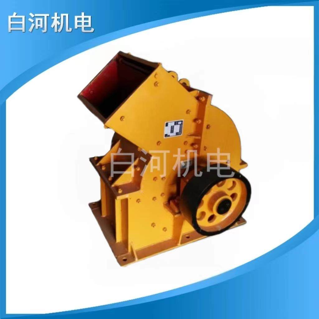 铝矾土炉渣锤式破碎机建筑垃圾锤式碎石机玄武岩石灰岩粉碎设备,机械设备,破碎机,淘宝优惠券,粉丝福利购,淘宝优惠卷