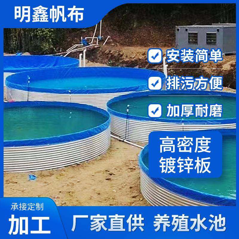 镀锌板帆布鱼池圆形高密度养殖池加厚铁仓圆形帆布鱼池加厚帆布池,畜牧/养殖物资,特种养殖设备,淘宝优惠券,粉丝福利购,淘宝优惠卷