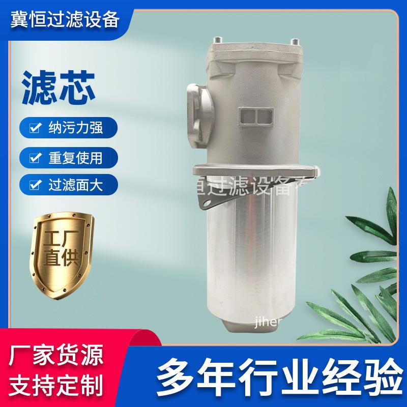 RFBN/HC330DL10D1,X/-L24回油过滤器高压过滤器风电滤芯