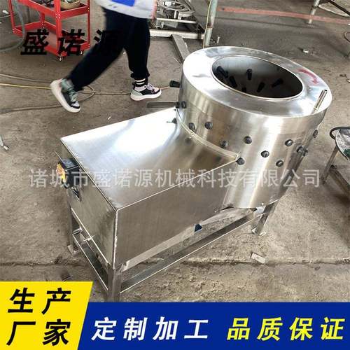 现货供应鸡爪圆筒打油机鸡胗打油机不锈钢家禽打油机