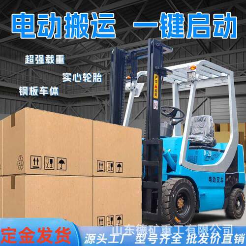 电动叉车一吨小型四轮1吨电叉车座驾式吨升降液压装卸堆搬运车