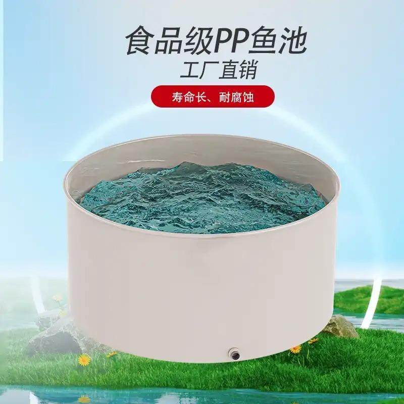 食品级PP鱼池室内外大型养殖圆形水池虾苗鱼苗孵化桶厂家,畜牧/养殖物资,特种养殖设备,淘宝优惠券,粉丝福利购,淘宝优惠卷