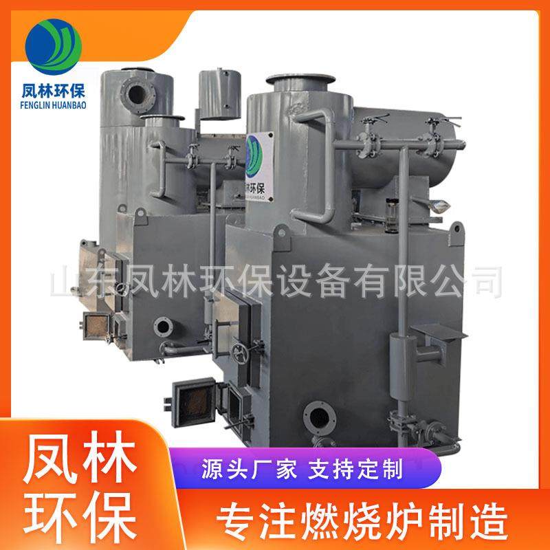 牲畜无害化处理设备生活垃圾不锈钢焚烧炉小型宠物殡葬火化炉,畜牧/养殖物资,特种养殖设备,淘宝优惠券,粉丝福利购,淘宝优惠卷