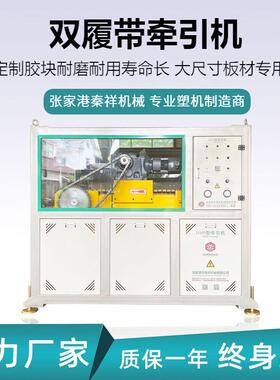 1600履带牵引机大板牵引机双履带牵引机宽板牵引机