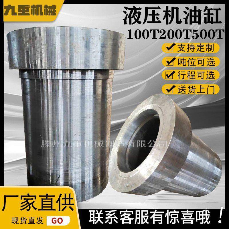 活塞式重型液压油缸工程机械500吨800吨2000吨非标液压油缸厂家