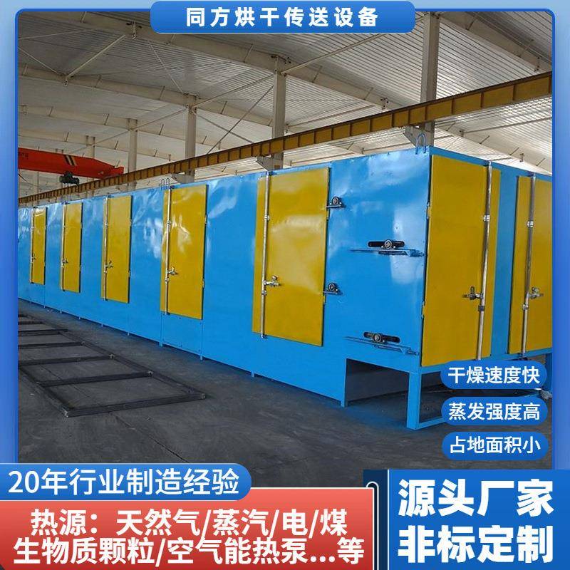 大型生姜片烘干设备多层带式小黄姜干燥线姜丝姜茶干燥设备加工