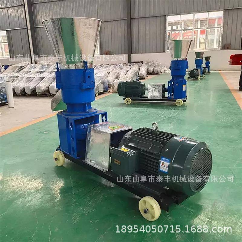 小型饲料颗粒机器干湿两用家用养殖设备制粒造粒220V玉米秸秆加工