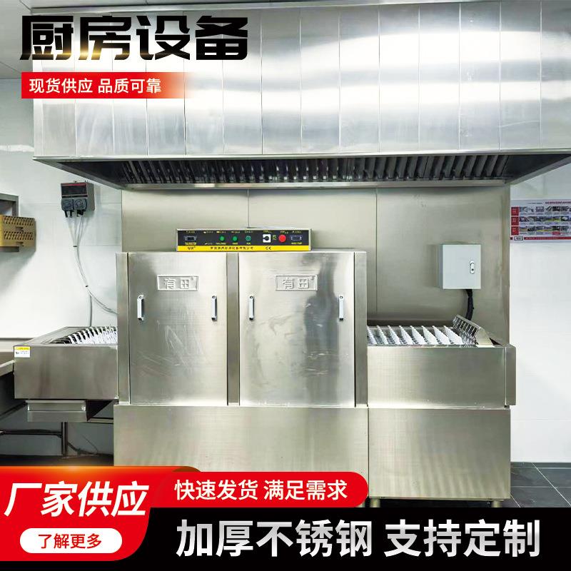 厂家供应打荷台不锈钢商用厨房操作台带拉门储物柜案板工作台厨房