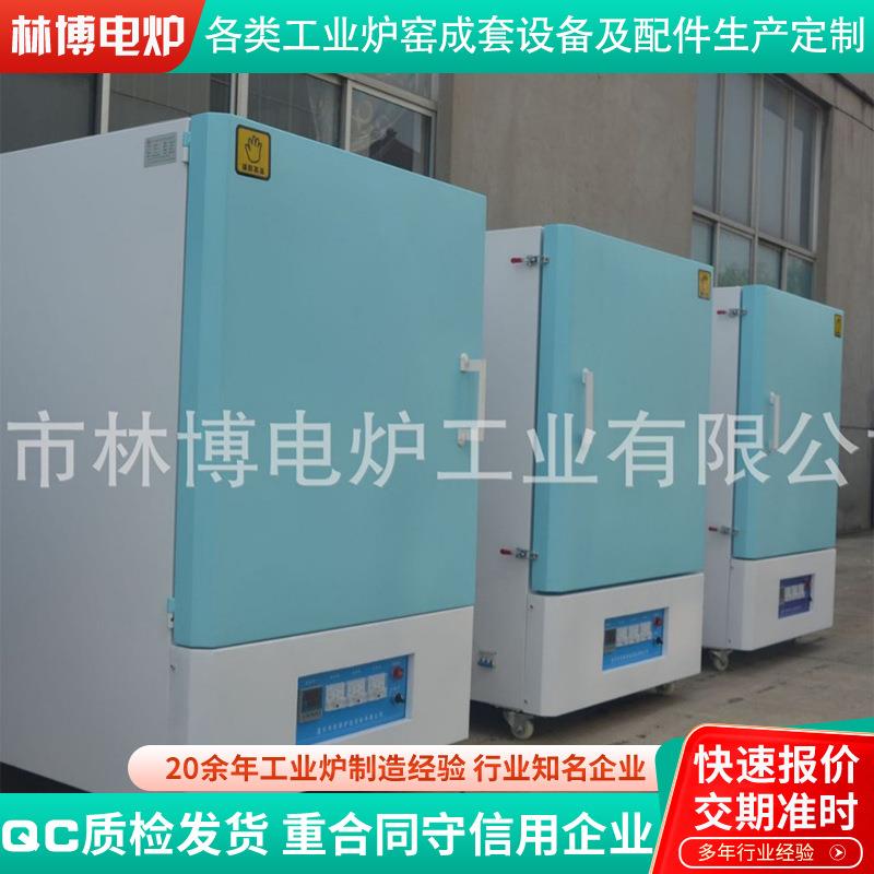 1300℃实验室马弗炉智能程控精准控温陶瓷纤维炉膛高温箱式电阻炉