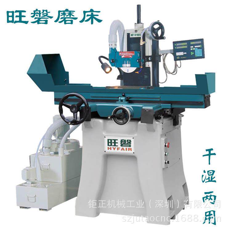 供应旺磐HF-618SC干湿两用精密手摇磨床