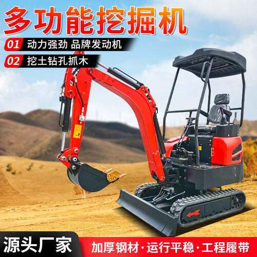 小型挖机冠特12型挖机18型小规模挖机价格履带式农用挖沟