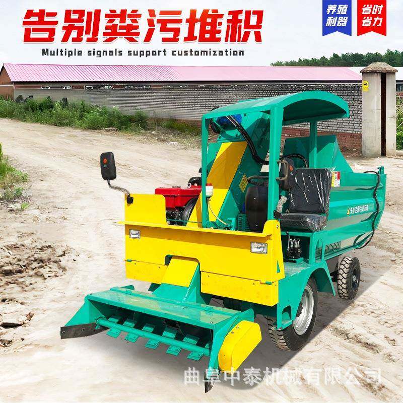 32马力小四轮清粪车运收牛屎水装粪机四驱动力转弯方便三方铲粪机