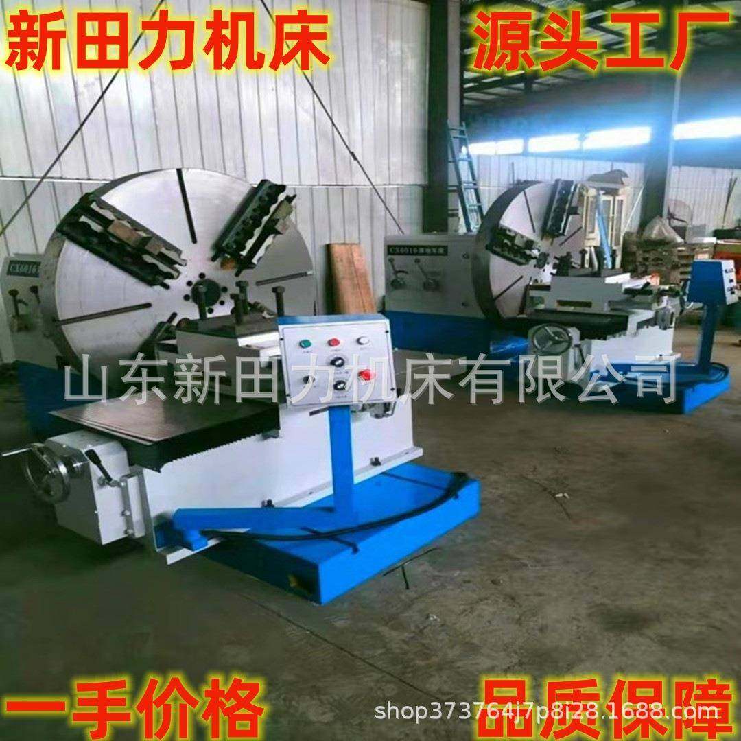 厂家价格直销C6018大头车床1.8米直径卧式回转车床CW1800法兰车床