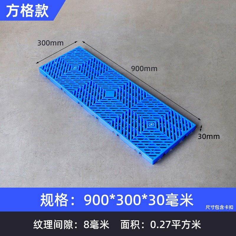 加厚硬托盘家用网格板加厚防潮板超市冷库地台板塑料垫板仓库地垫