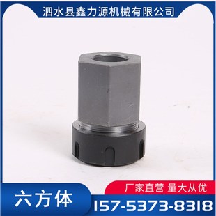源头厂家直发夹头四方套ER25ER32 四六方套配件 ER40四方体四方套