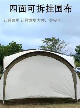 MOGAN HIKE户外穹顶天幕蛋壳球形帐篷户外露营便携式210D涂银防晒