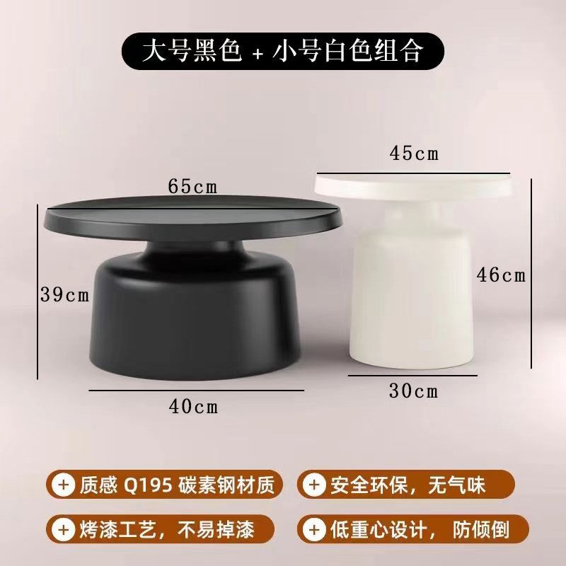 奶油茶几家用客厅马提尼新款圆形组合现代简约小户型沙发边几桌子