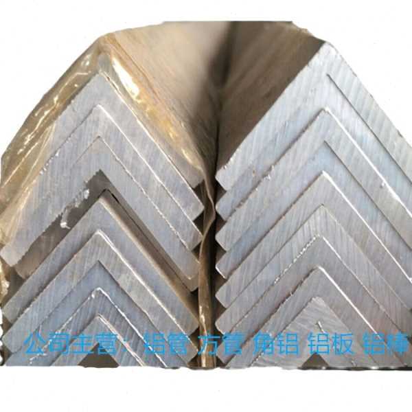 供应直角不等边角铝30*60*3  30*40*5  30*40*4专业生产