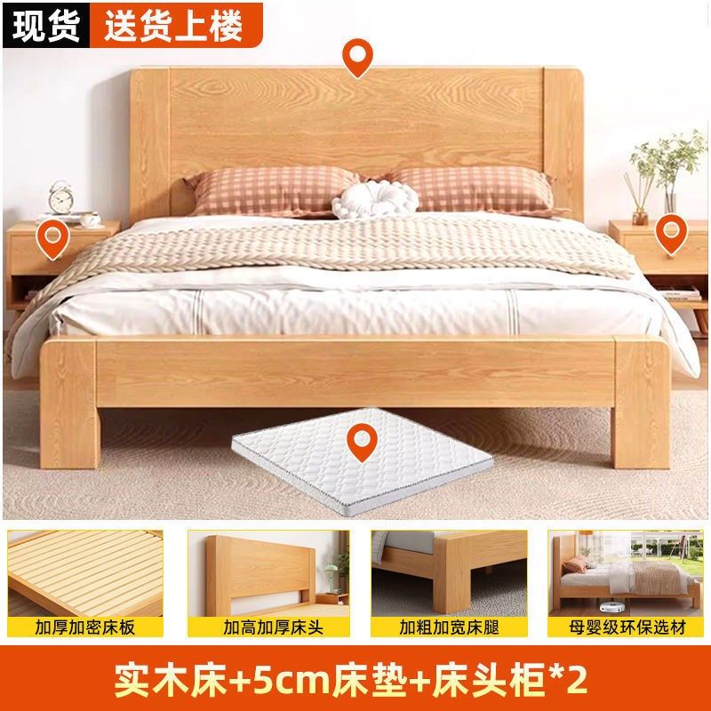 床实木床双人1.8x2米主卧大床家用1.5米小户型出租房1.2m单人床架
