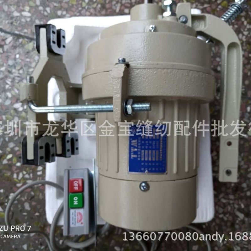 工业缝纫机离合器电机220V针车衣车马达铜线铝线250W 400W电动机