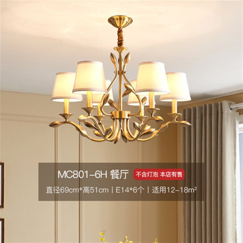 美式吊灯金枝玉叶全铜客厅灯乡村田园卧室灯具创意餐厅全铜吊灯具