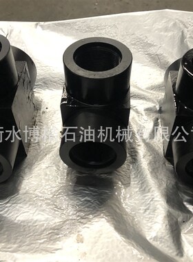 2寸Fig1502T型三通 气井配件 2.5寸高压由壬直角三通