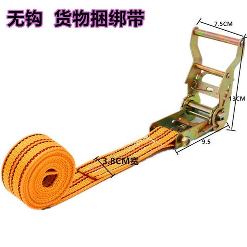 货物捆绑带 无钩拉紧器紧绳器货车绑带收紧器捆绑器拉紧带固定器