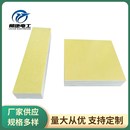 电工电器 环氧树脂绝缘板 现货 黄色环氧板 厂家供应