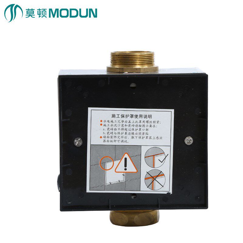 莫顿供应大便斗感应冲水器酒店宾馆专用自动冲水器全自动冲洗阀