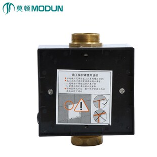 莫顿供应大便斗感应冲水器酒店宾馆专用自动冲水器全自动冲洗阀