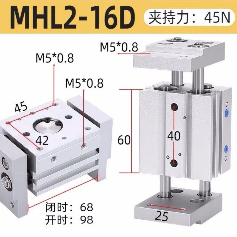 宽阔气动夹爪手指 MHL2-10D/16D/20D/25D/32D/40D1D2 夹爪气缸