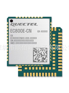 全新原装 EC800E-CN EC800ECNLE-N03-SNNSA 封装LCC 4G全网通模块