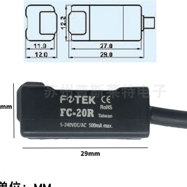 FOTEK台湾阳明磁性开关FC-20R磁簧感应传感器2C4φ交流两线式