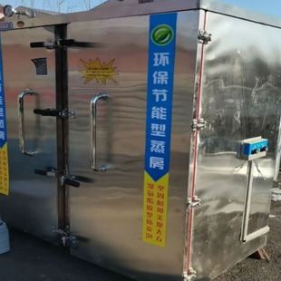 商用蒸箱蒸饭柜馒头蒸房36盘72盘门双门馒头蒸箱带推车馒头蒸房