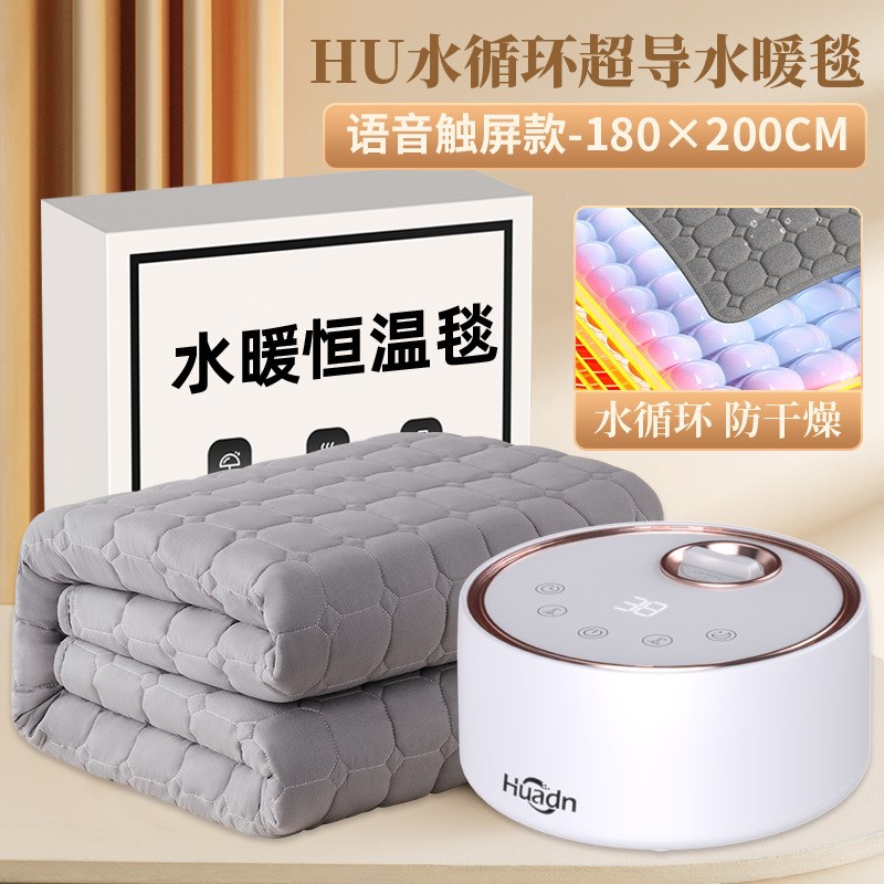 水暖电热毯家用床垫水毯单双人智能调温水循环加热水电褥子