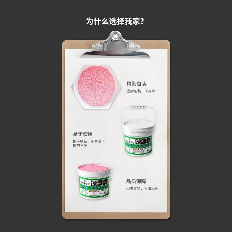 洗手粉洗重油污黑手变白手去油污工业机油汽修理工去油磨砂洗手砂