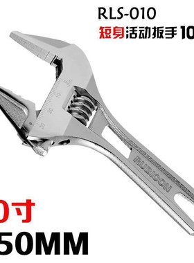 铬钒合金钢多功动活口大开口汽修活扳手工具RLS-006