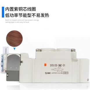 4LDZ 3LDZ 现货 6LDZ SMC电磁阀SY7220 原装 5LZD
