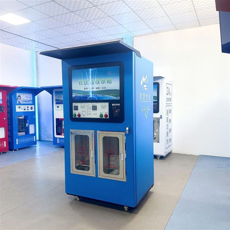 全自动发泡售水机商用净水器农村水站小区社区自助反渗透直饮水机